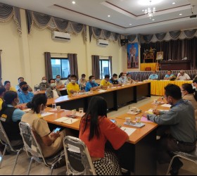 จัดการประชุมบูรณาการ