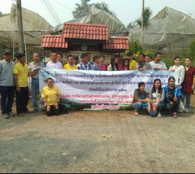 โครงการฝึกอบรมและศึกษาดูงานเพื่อพัฒนาศักยภาพการปฏิบัติราชการภายใต้ศาสตร์พระราชา