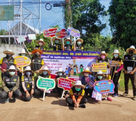 กิจกรรมเดินรณรงค์ประชาสัมพันธ์การเลือกตั้งสมาชิกสภาองค์การบริหารส่วนตำบล และนายกองค์การบริหารส่วนตำบล