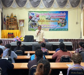 โครงการส่งเสริมอาชีพแก่ประชาชนตำบลห้วยแก้ง