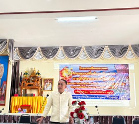 โครงการฝึกอบรมและศึกษาดูงานเพื่อพัฒนาศักยภาพการปฏิบัติราชการของผู้บริหาร สมาชิกสภา อบต. ห้วยแก้ง พนักงานส่วนตำบล ฯ ประจำปีงบประมาณ พ.ศ. 2566 