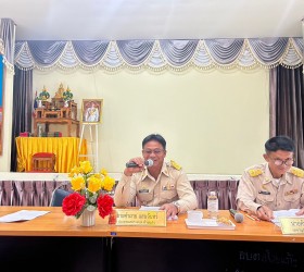 ประชุมสภาสมัยสามัญ สมัยที่ 3 ครั้งที่ 1 ประจำปี พ.ศ. 2566