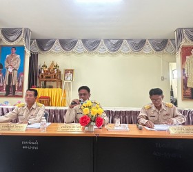 ประชุมสภาสมัยสามัญ สมัยที่ 3 ครั้งที่ 2 ประจำปี พ.ศ. 2566