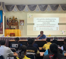 การจัดเวทีประชุมรับฟังความคิดเห็นของประชาชนในระดับตัวแทนของกลุ่มบุคคลที่เกี่ยวข้อง ฯ เกี่ยวกับร่างข้อบัญญัติ ฯ เรื่อง การติดตั้งบ่อดักไขมันบำบัดน้ำเสียในอาคาร พ.ศ. ....